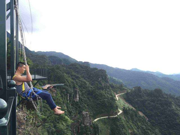 懸崖秋千 懸崖秋千