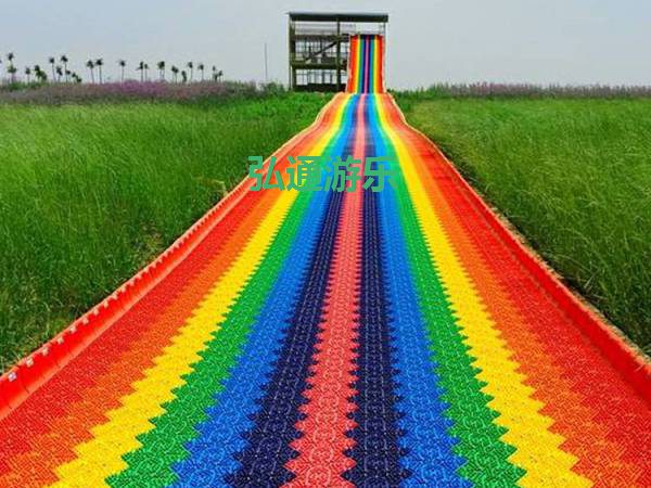 七彩滑道 七彩滑道