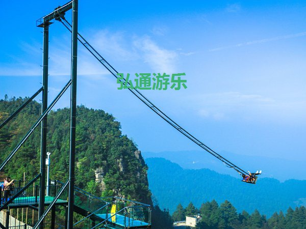 懸崖秋千 懸崖秋千